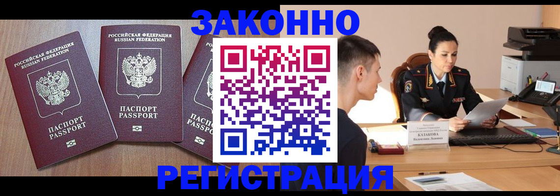 найти адрес прописки в Угличе