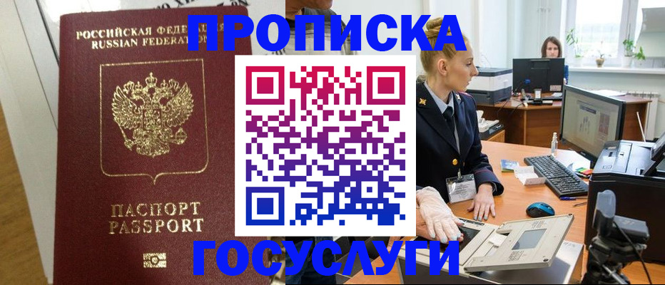 регистрация для школы в Угличе